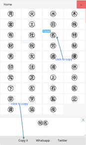 This is the best place to copy and paste cool text symbols from! Chinese Symbols Copy Share Online