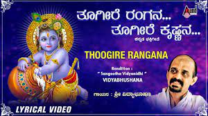 Thoogire Rangana Kannada New Lyrical Video 2019 Dr Vidyabhushana Shri Purandara Dasaru Youtube
