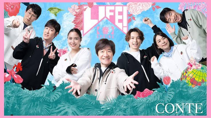 LIFE！〜人生に捧げるコント〜 series-11 春