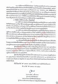 64 นายสมศักดิ์ จังตระกุล ผู้ว่าราชการจังหวัดขอนแก่น กล่าวว่า ขณะนี้คณะกรรมการควบคุมโรคติดต่อและหน่วยงานต่างๆ ที่. Lvqoqsipmuidpm