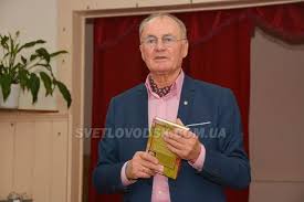 Письменник, шевченківський лауреат, який на порі становлення нашої незалежності своїм словом. Literaturna Zustrich Volodimira Yavorivskogo U Svitlovodsku Internet Vidannya Svitlovodsk