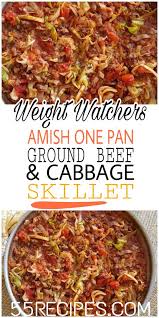 Amish One Pan Ground Beef And Cabbage Skillet 55recipes Ground Beef And Cabbage Weight Watcher Ground Beef Recipe Healthy Beef Recipes