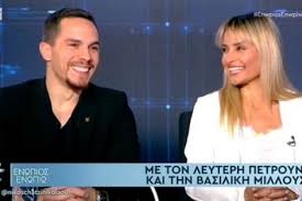 Έτσι, οι κόρες τους βρίσκονται συχνά κοντά τους, όπως είδαμε και στην τελευταία φωτογραφία που δημοσίευσε ο «βασιλιάς»των κρίκων στο instagram. Milloysh Petroynias O A8lhtismos H Gnwrimia Kai H Koinh Toys Zwh