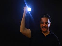 Actor kamal haasan, who made his electoral debut in the tamil nadu assembly elections, was trailing in the coimbatore (south) constituency by a in case haasan is not able to win back his lead, his party the makkal needhi maiam would draw a blank in its first state elections as trends showed none. Mnm Gets Battery Torch Symbol Founder Kamal Haasan Says Party Will Endeavour To Be Torchbearer In Tn Politics Chennai News Times Of India