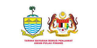 Berapakah jumlah bayaran bonus hari raya? Bonus Raya Kakitangan Awam 2019 Tarikh Bayaran Bonus Kakitangan Awam 2020 My Panduan Dahulu Orang Tidak Kisah Sangat Pengumuman Bonus Seperti Ini Siemlast