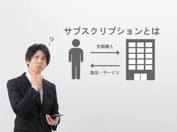 90 そして、あなたがた に 食物 しょくもつ を 与 あた え、 衣 い 服 ふく を 与 あた え、あるいは 金銭 きんせん を 与 あた える 者 もの は、 決 けっ して その 報 むく い. ã‚µãƒ–ã‚¹ã‚¯ã¨ã¯ æ„å'³ã¯ æ¥½æ›²é…ä¿¡è§£ç¦ã¨ã¯ ã‚ãªãŸã®ä»£ã‚ã‚Šã«èª¿ã¹ã¾ã—ãŸ
