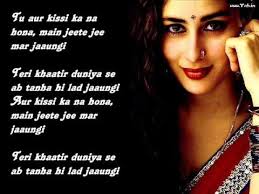 Sajna Ve Sajna Youtube Malang full song dhoom 3 hd. sajna ve sajna youtube