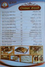 مطاعم التميز في الطائف