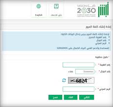 الإضافة إلى قائمة المحتوى المفضّل. Ø·Ø±ÙŠÙ‚Ø© Ø¥Ø¹Ø§Ø¯Ø© Ø¥Ù†Ø´Ø§Ø¡ ÙƒÙ„Ù…Ø© Ù…Ø±ÙˆØ± Ø¹Ù„Ù‰ Ù…Ù†ØµØ© Ø£Ø¨Ø´Ø± Ù…ÙˆÙ‚Ø¹ Ø§Ù„Ø¨Ø¯ÙŠÙ„