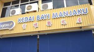 Travel guide resource for your visit to yong peng. Kedai Gambar Yong Peng Weather In Yong Peng For Today Tomorrow And Week