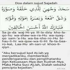 Ketika melakukan tasyahhud akhir maka kemudian berikutnya membaca shalawat, yang lebih sempurna yaitu shalawat ibrahimiah Doa Dalam Sujud Sajadah Islamic Inspirational Quotes Wise Words Islamic Quotes