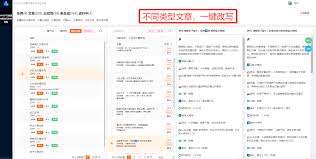 ChatbotAI和ChatGPT：无缝结合的AI聊天机器人-147SEO