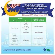Selasa, 21 julai 2020 masihi) bersamaan 29 zulkaedah 1442 hijrah. Tta Lebuhraya Plus Bagi Cuti Raya Aidiladha 2017