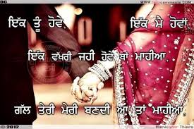We did not find results for: 50 Punjabi Love Wallpapers On Wallpapersafari