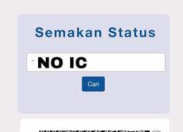 Semakan permohonan bantuan prihatin 2.0. Cara Mudah Semak Duit Bpn Masuk Kerja Kosong Kerajaan