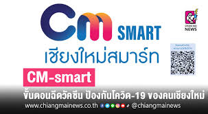 ตามดู 3 ค่ายมือถือเปิดช่องทางลงทะเบียนฉีดวัคซีนเริ่มวันที่ 27 พ.ค 64 ใครไหนลงทะเบียนช่องทางไหน อย่างไร ไปดูกัน!!! Xxerzllhbrhcrm