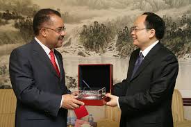 Mozambique Finance Minister Visit BUCG > NEWS CENTER