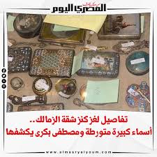 شقق للبيع في سكاريا وصبنجة وازميت. Io2stkgy71uojm