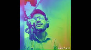 Ariful islam lyric tune amar moron asibe kokhon kew to jane na. Amar Moron Asibe Je Kokhon Kew To Jane Na Alamin Himel Youtube
