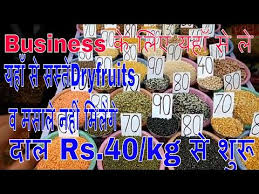 Wholesale Dryfruit Market L Khari Baoli L Sadar Bazar L Youtube Marketing Wholesale Business