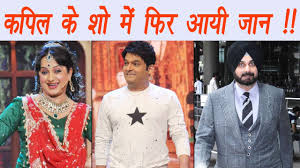 Kapil Sharma Show Rises Up In This Weeks Trp Chart Filmibeat