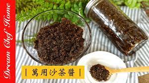 夢幻廚房在我家 百搭萬用沙茶醬 最健康簡單的做法 必學醬料一次學會 shacha sauce eng sub youtube homemade sauce food recipes