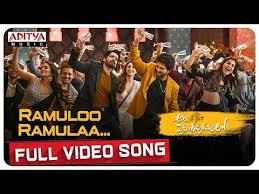 Alavaikunthapurramuloo Ramuloo Ramulaa Full Video Song Allu Arjun Trivikram Thaman S Youtube Songs Music Video Song Dj Songs