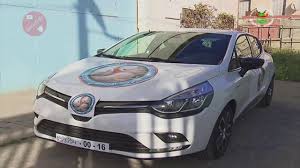 Cagnotte de 2 millions d'euros !! Loto Algerie Tirage N 13 Du Mercredi 13 Fevrier 2019 Loto Algerie