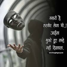 Check spelling or type a new query. Broken Heart Sad Status In Hindi For Life à¤Ÿ à¤Ÿ à¤¦ à¤² à¤• à¤² à¤ à¤¦à¤° à¤¦ à¤¶ à¤¯à¤°