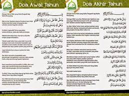 Artikel ini menyajikan bacaan doa akhir tahun 2020 dan doa awal tahun 2021 menurut ajaran agama islam, berikut penjabarannya janganlah pupuskan harapanku. Doa Awal Tahun Doa Akhir Tahun 1 Muharram Doa Doa Islam Islamic Quotes