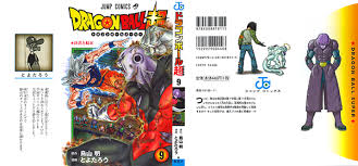 Dragon ball super aired from 2015 to 2018 with a total of 131 episodes. Manga Guide Dragon Ball Super TankÅbon Volume 9