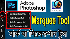 Therefore, there may be times when your projects. Marquee Tool In Photoshop Rectangular Elliptical Marquee Tool Pho Rectangular Marquee Photoshop