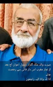 Imran Ghani (@imranghaniawan67) • Instagram photos and videos