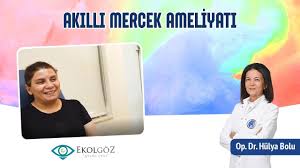 Akilli Mercek Ameliyati Opr Dr Hulya Bolu Izmir Ekol Goz Hastanesi Youtube