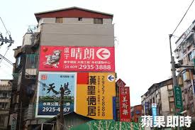 pin by yenling ko on 房地產pop real estate design landmarks