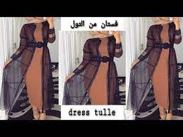 شرح تفصيل وخياطة فستان من التول رائع patterned tulle dress youtube tulle dress tulle dresses