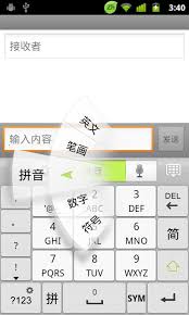 It works with android 4.0.3 or latest version. Go Keyboard Free Download For Android Freenew