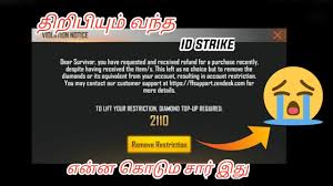 Follow the instructions on the. Free Fire Id Strike In Recent Players Dont Use Refund Option Guys In Tamil Ff Gamer Youtube