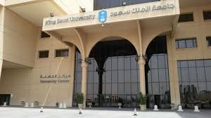 King saud bin abdul aziz university for health sciences aims to offer many job opportunities in different areas that help in raising the level of its services. ØªØ§Ø±ÙŠØ® Ù†Ø´Ø£Ø© ÙˆØªØ£Ø³ÙŠØ³ Ø¬Ø§Ù…Ø¹Ø© Ø§Ù„Ù…Ù„Ùƒ Ø³Ø¹ÙˆØ¯ Ù…Ø¬Ù„Ø© Ø³ÙŠØ¯ØªÙŠ