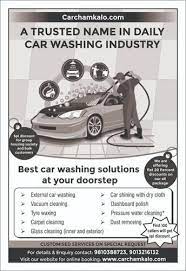 Most of the washing machines are not equipped to handle hard water, as the washer is unable. Daily Car Washing And Cleaning At Rs 800 1 Unit Car Wash Services Car Cleaning Car Washing Center à¤• à¤° à¤§ à¤¨ à¤• à¤¸ à¤µ à¤ à¤• à¤° à¤µ à¤¶ à¤— à¤¸à¤° à¤µ à¤¸ New Items Car Chamkalo New Delhi Id 19799945191