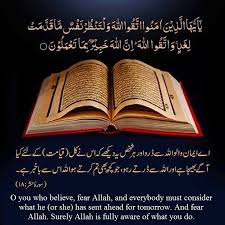 لا اله الا انت سبحانك اني كنت من الظالمين Translation Pin On Al Quran