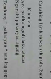 Tembung rinengga sajroning geguritan ono. Tembung Pakaryan Ana Ing Geguritan Kuwi Tegese Brainly Co Id