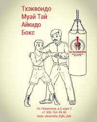 Дата окончания приема рисунков на конкурс. Dojo Sport Posts Facebook