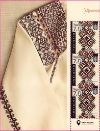 See more ideas about embroidery, cross stitch, cross stitch embroidery. Happy Vyshyvanka Day Fashion Textile Costume Librarians