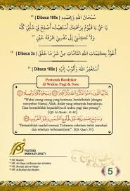 Adapun dzikir yang kali ini kami publish adalah revisi dari yang ada sebelumnya setelah menyaring dzikir yang menurut kami lemah (dho'if) berdasarkan penilaian para ulama. Dzikir Pagi Dan Petang Sesuai As Sunnah Yang Shahih Versi Photo Samudera Ilmu