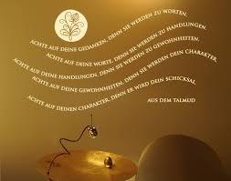 Wandtattoo Aus Dem Talmud Schone Spruche Fur Die Wand