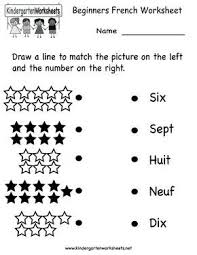 Kindergarten Beginners French Worksheet Printable French For Beginners French Worksheets Learn French