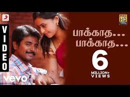 Paakaadhae Paakaadhae Video Varuthapadatha Vaalibar Sangam Movie Tamil Video Songs Mp3 Song Download Video