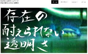 神戸連続児童殺傷事件 （こうべれんぞくじどうさっしょうじけん）とは、 1997年 （ 平成 9年）に 兵庫県 神戸市 須磨区 で発生した当時14歳の 中学生 による連続殺傷事件。 ç¥æ¸é£ç¶åç«¥æ®ºå·äºä»¶ã® åå°'å¹´a ã'åä¹ãäººç©ããµã¤ãã'éè¨­ èªå·±ç´¹ä»ãã¤ã©ã¹ã åçãªã©æ²è¼ ã­ã¨ãã¼