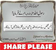 Hadees Mubarak Learn Islam Islamic Page You Are Blessed